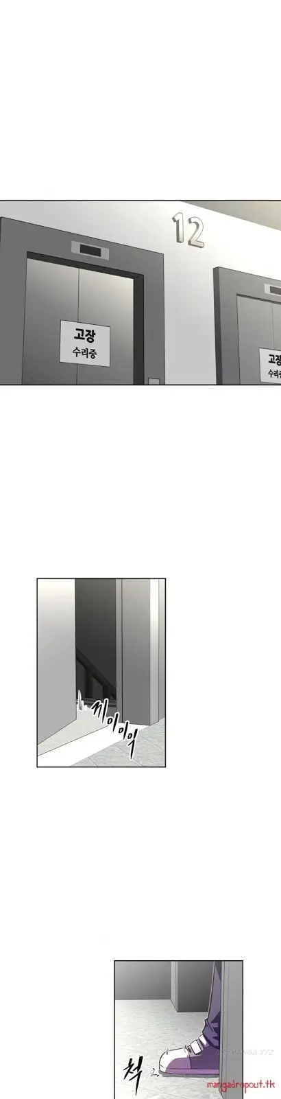 image-komik-brawling-go-chapter-82-26/40