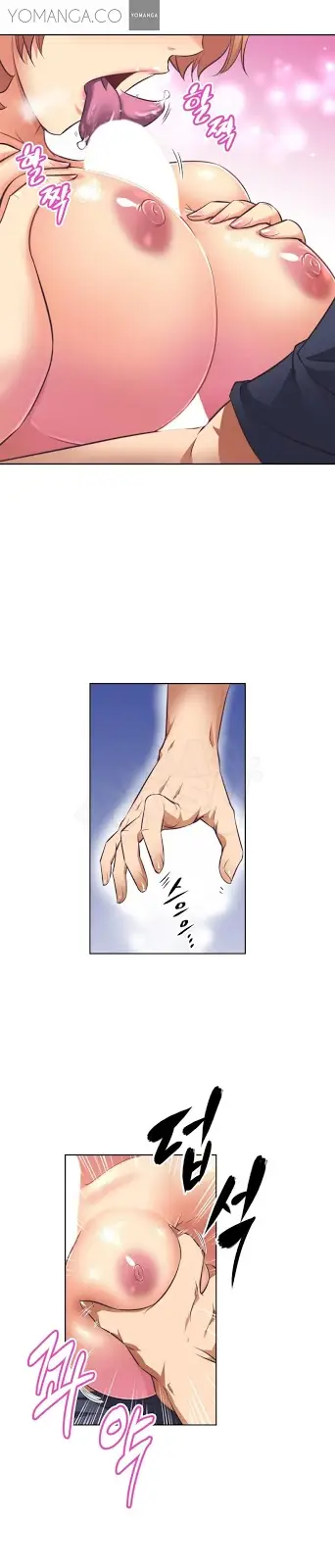 image-komik-brawling-go-chapter-9-21/36