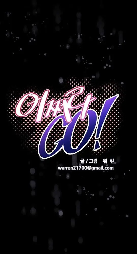 image-komik-brawling-go-chapter-94-6/89