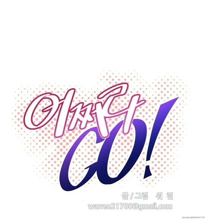 image-komik-brawling-go-chapter-97-28/146