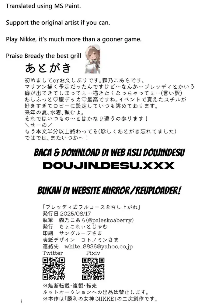 image-komik-bready-style-full-course-o-meshiagare-chapter-01-17/19
