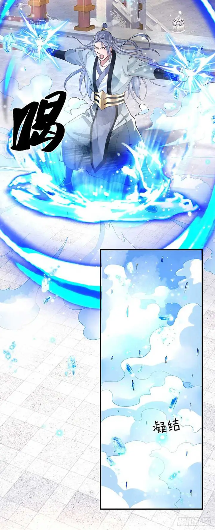 image-komik-break-through-all-the-worlds-with-one-force-chapter-11-5/21