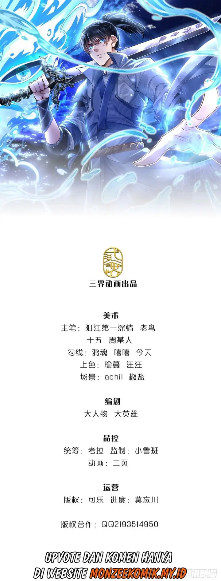 image-komik-break-through-all-the-worlds-with-one-force-chapter-14-1/17