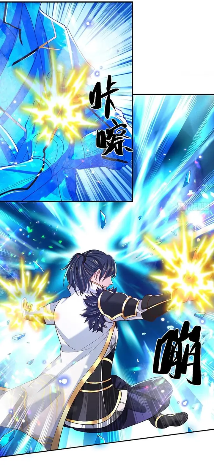 image-komik-break-through-all-the-worlds-with-one-force-chapter-14-4/17