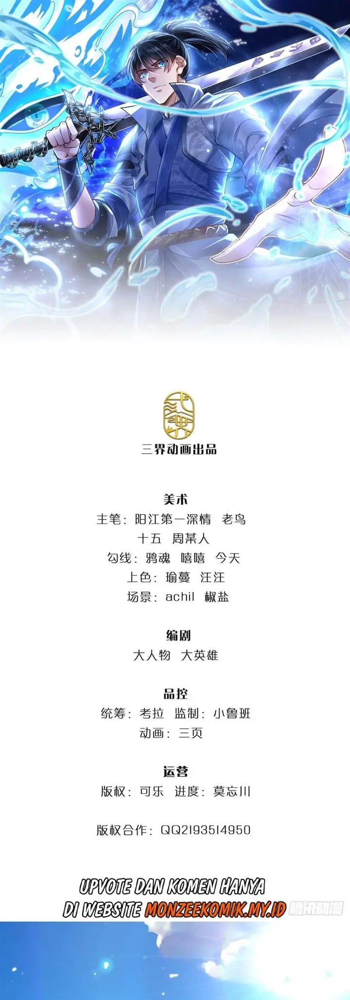 image-komik-break-through-all-the-worlds-with-one-force-chapter-18-1/18