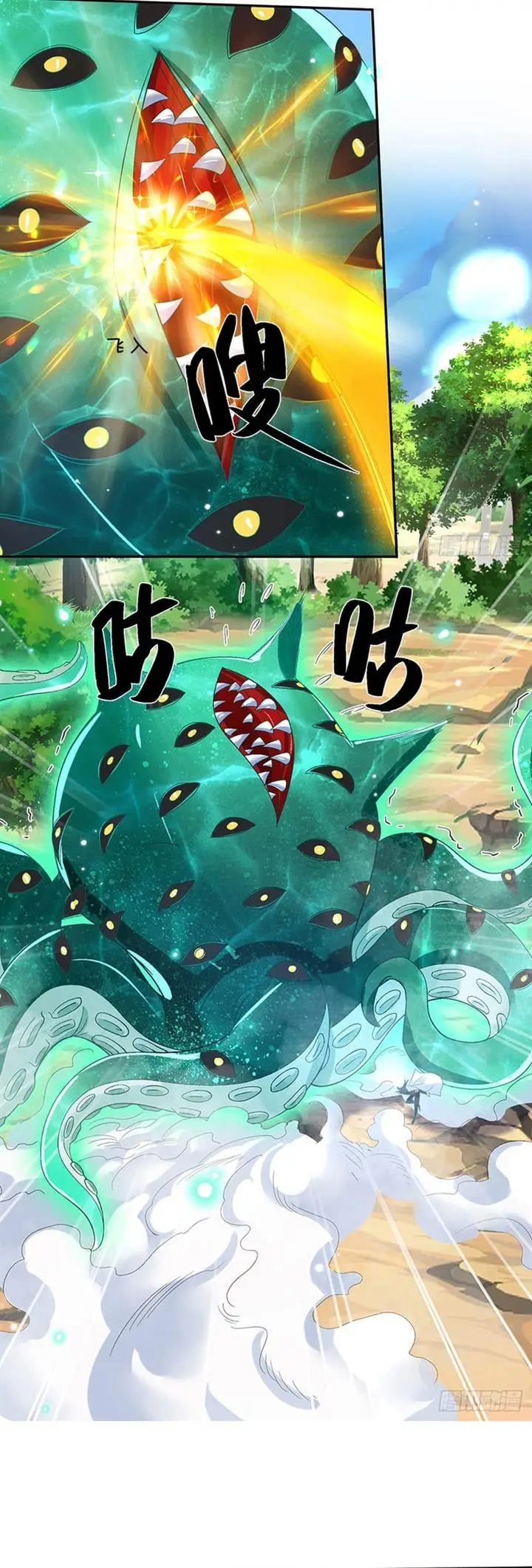 image-komik-break-through-all-the-worlds-with-one-force-chapter-18-10/18