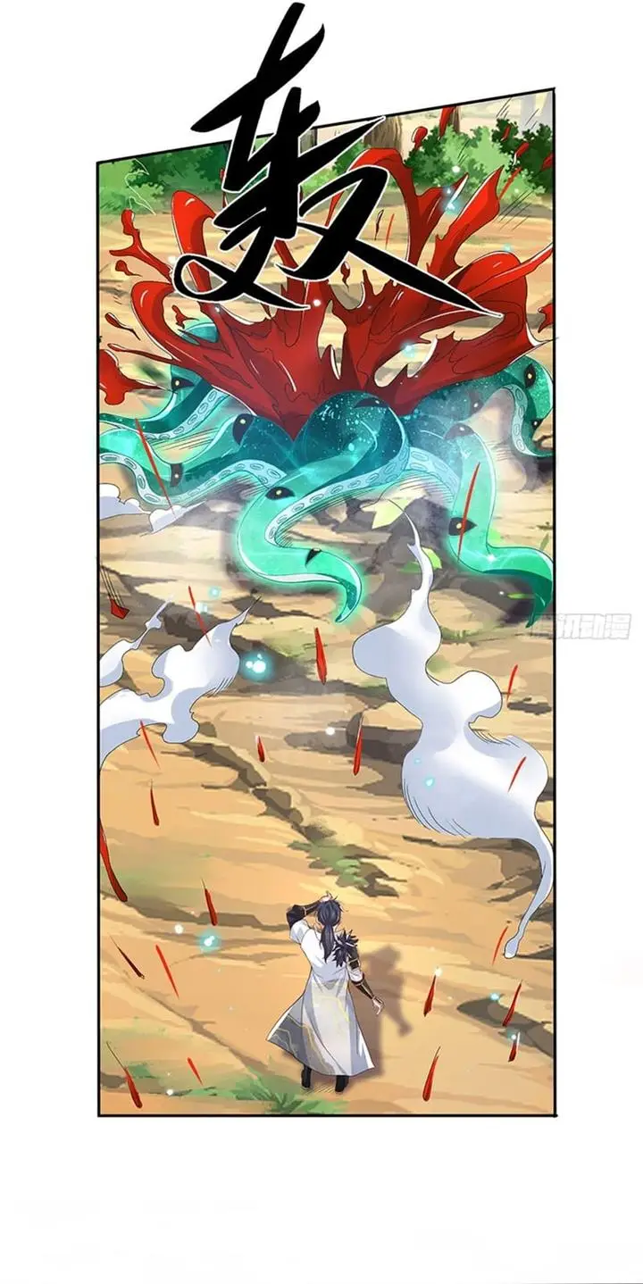 image-komik-break-through-all-the-worlds-with-one-force-chapter-18-12/18