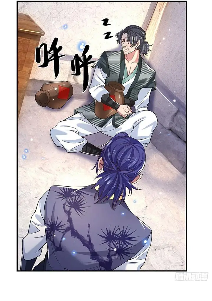 image-komik-break-through-all-the-worlds-with-one-force-chapter-20-11/25