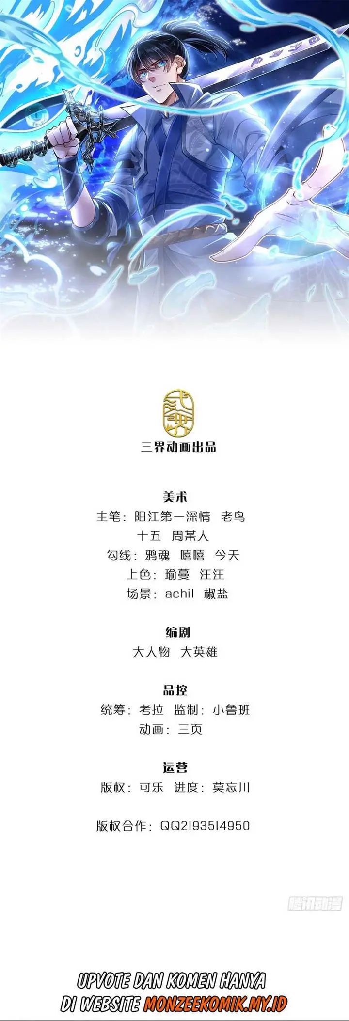 image-komik-break-through-all-the-worlds-with-one-force-chapter-22-1/14