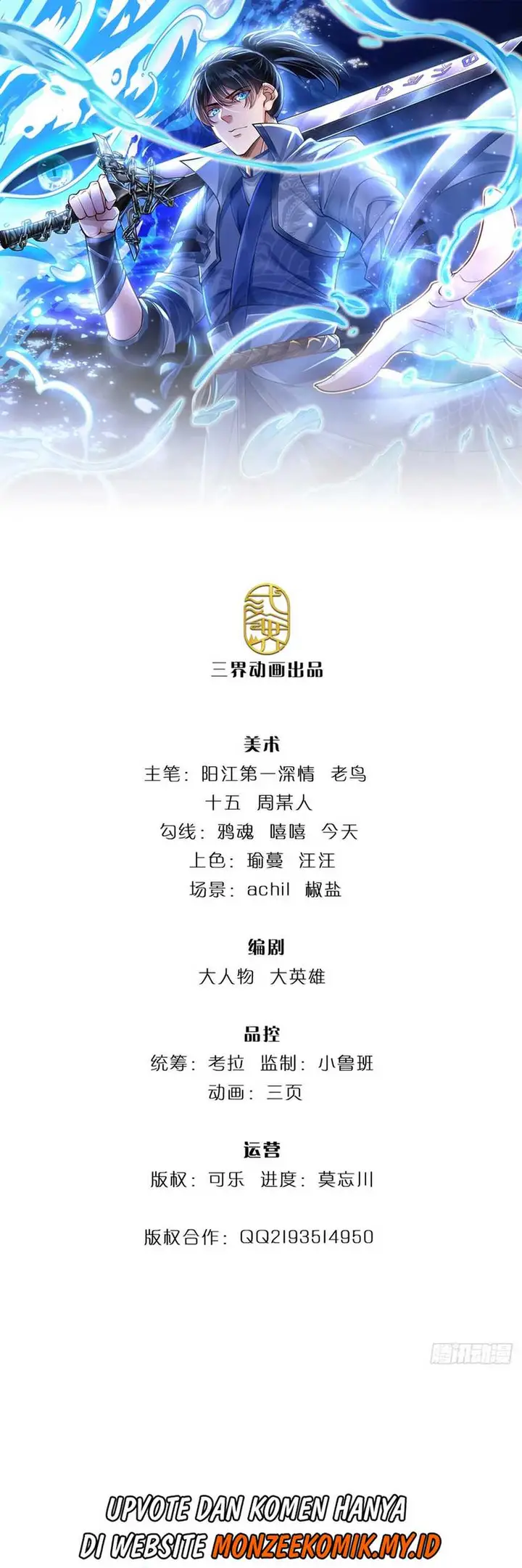 image-komik-break-through-all-the-worlds-with-one-force-chapter-23-1/20