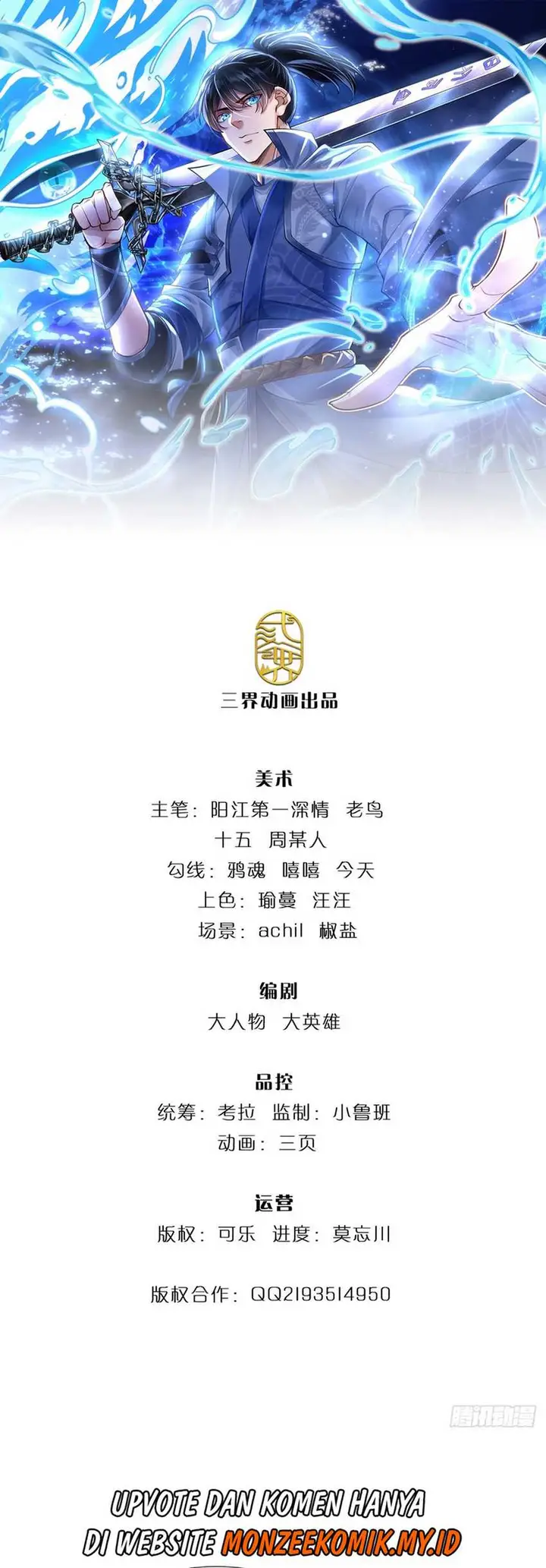 image-komik-break-through-all-the-worlds-with-one-force-chapter-24-1/20