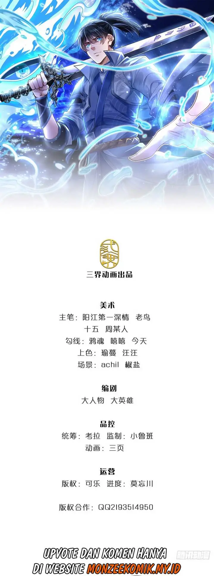 image-komik-break-through-all-the-worlds-with-one-force-chapter-25-1/20