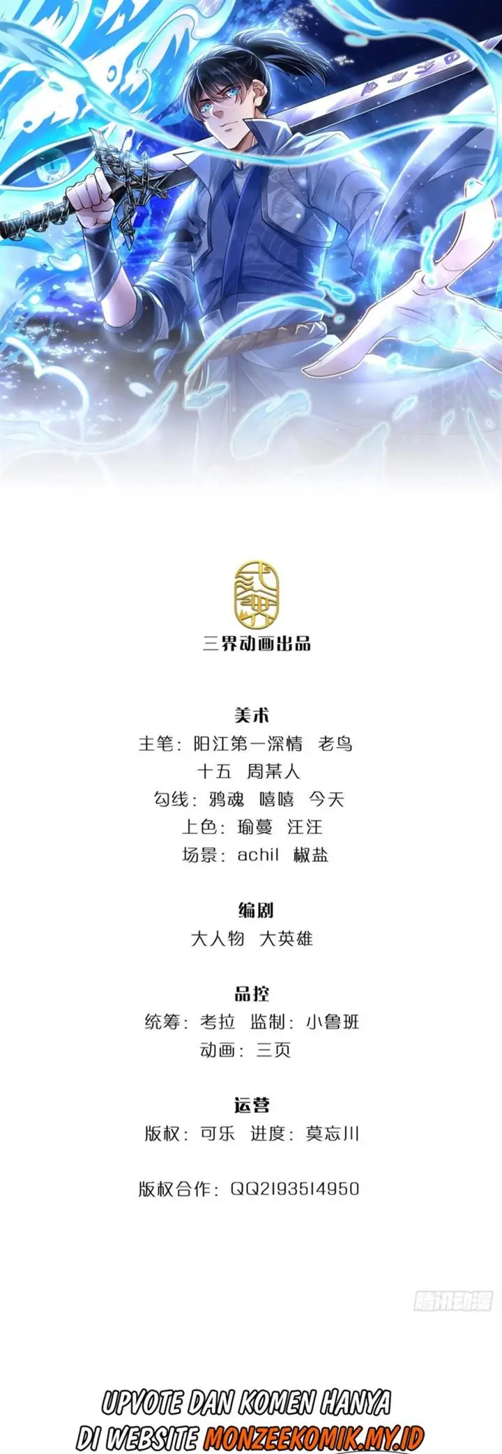 image-komik-break-through-all-the-worlds-with-one-force-chapter-26-1/23