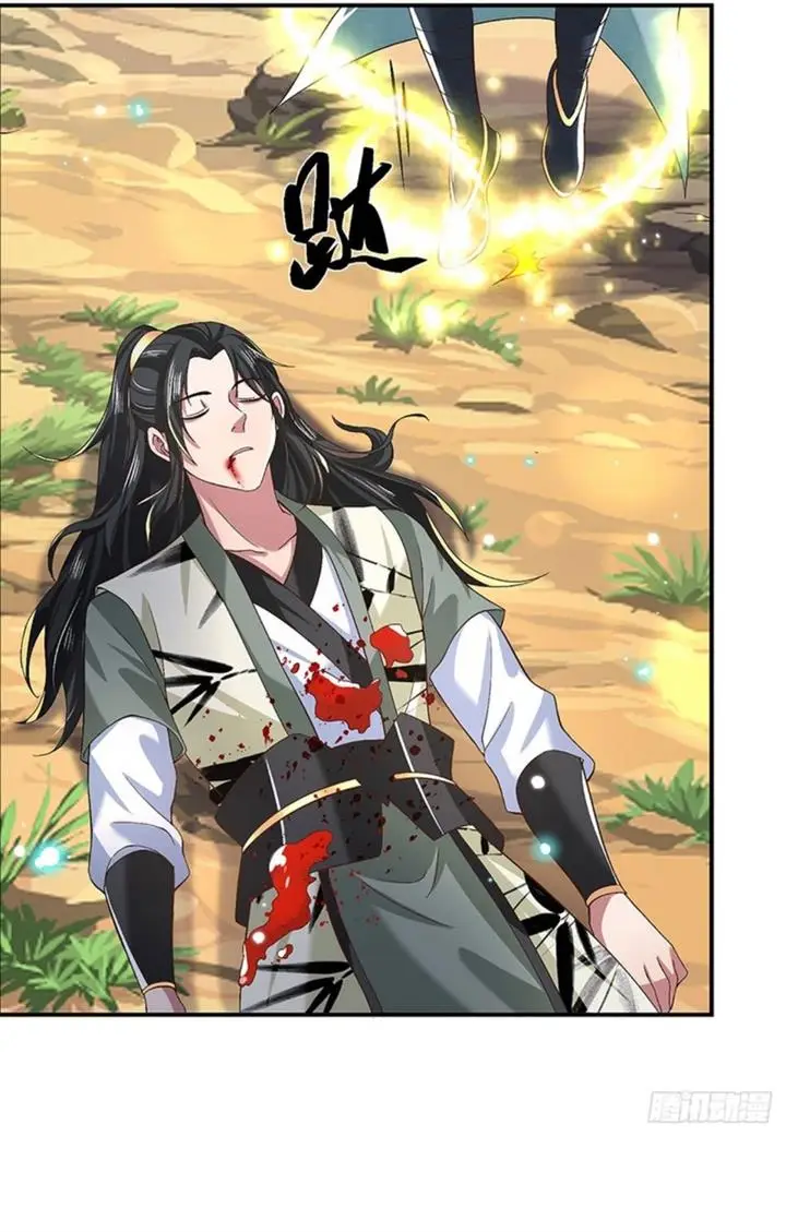 image-komik-break-through-all-the-worlds-with-one-force-chapter-26-18/23