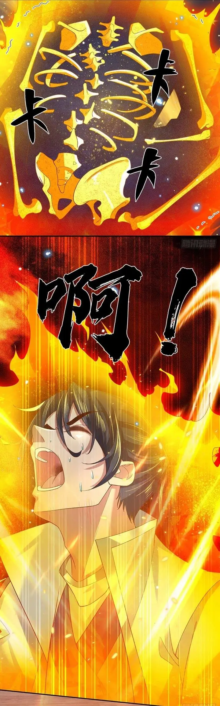 image-komik-break-through-all-the-worlds-with-one-force-chapter-28-8/17