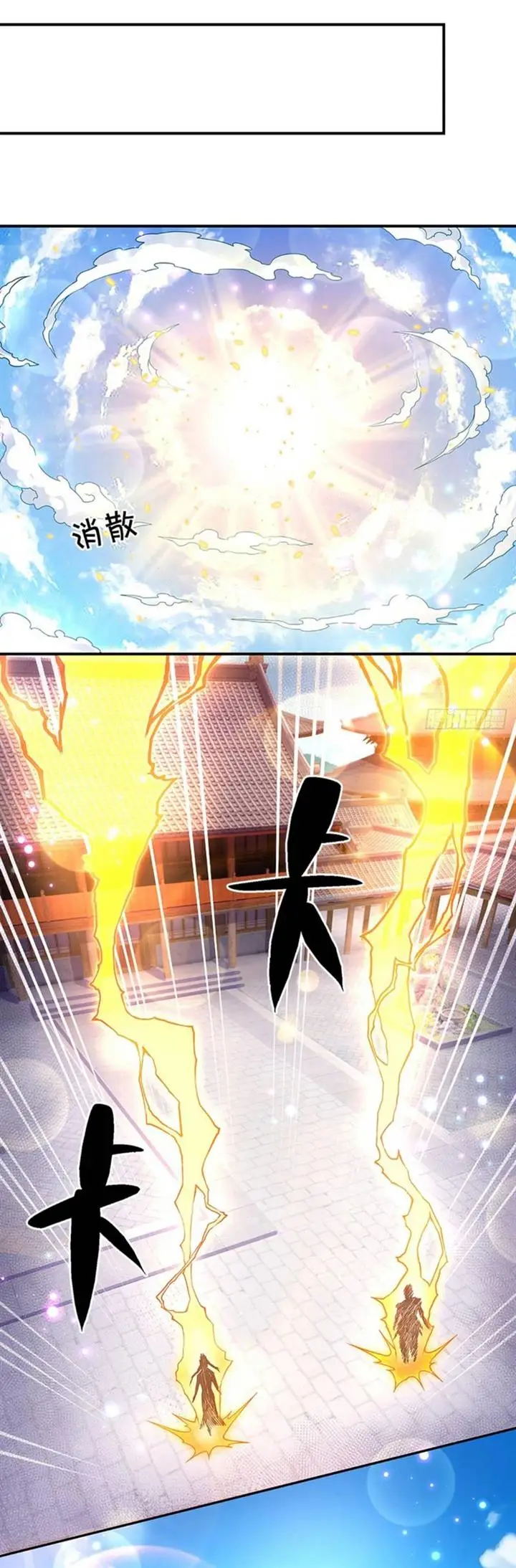 image-komik-break-through-all-the-worlds-with-one-force-chapter-30-3/20