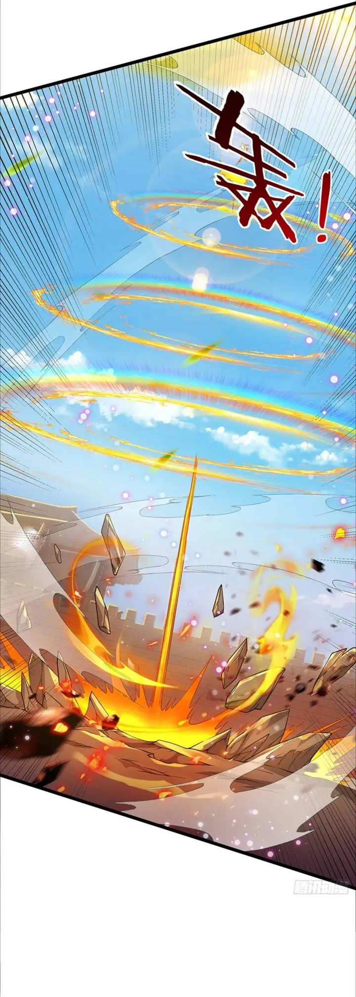 image-komik-break-through-all-the-worlds-with-one-force-chapter-33-5/33