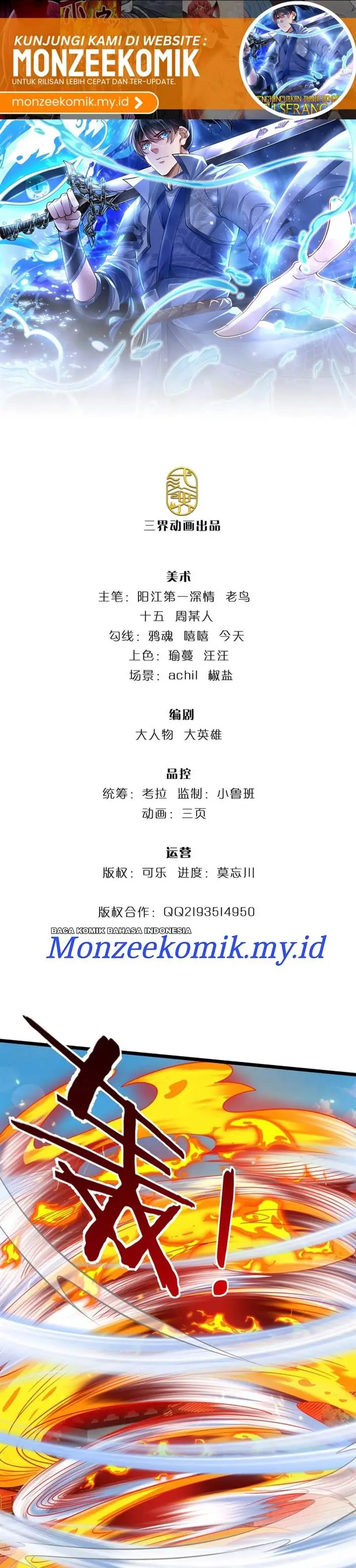 image-komik-break-through-all-the-worlds-with-one-force-chapter-38-1/21