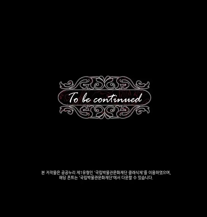 image-komik-breaking-a-romantic-fantasy-manhwa-chapter-13-13/17