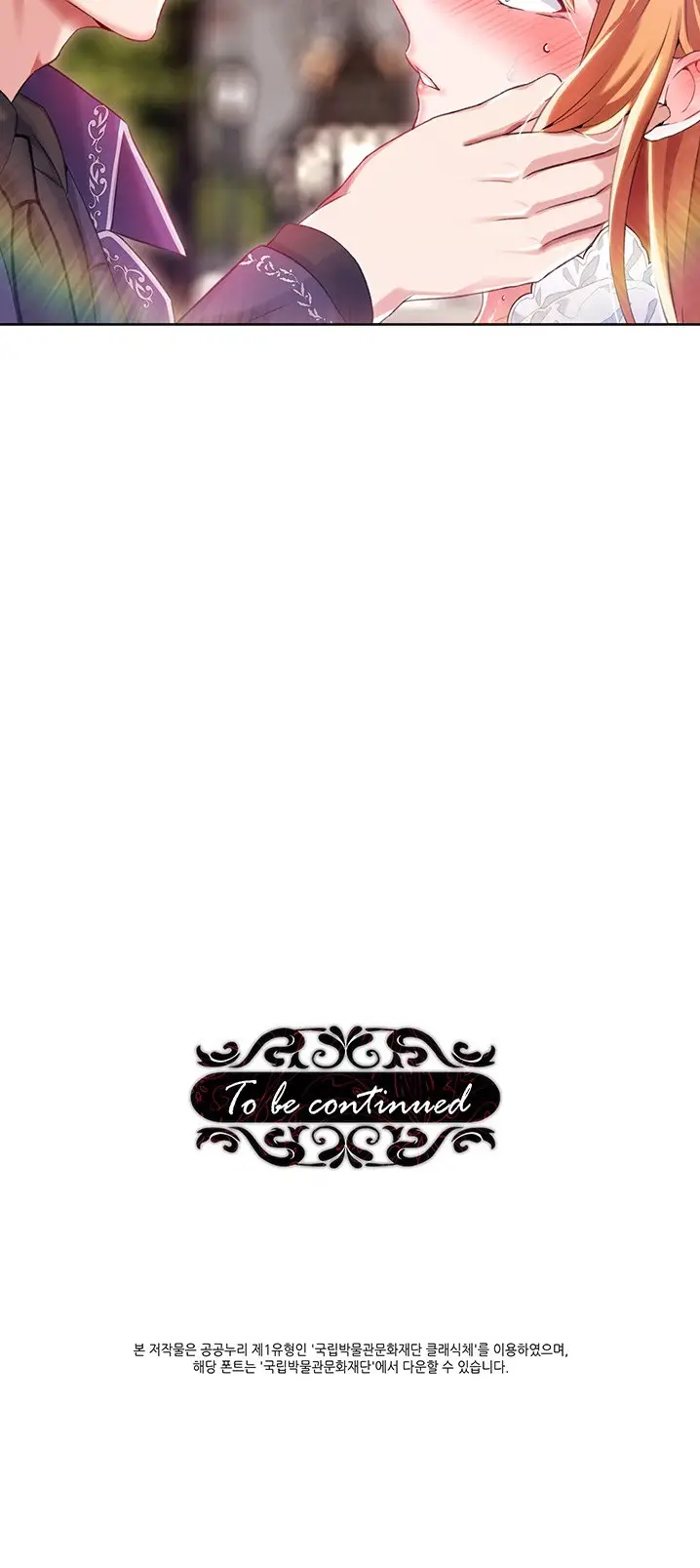 image-komik-breaking-a-romantic-fantasy-manhwa-chapter-14-16/20