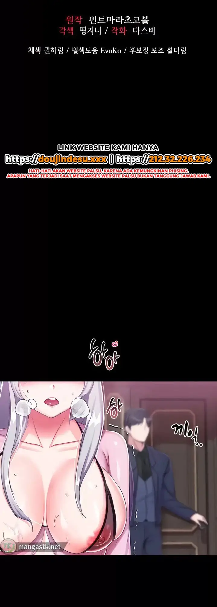 image-komik-breaking-a-romantic-fantasy-manhwa-chapter-16-0/54