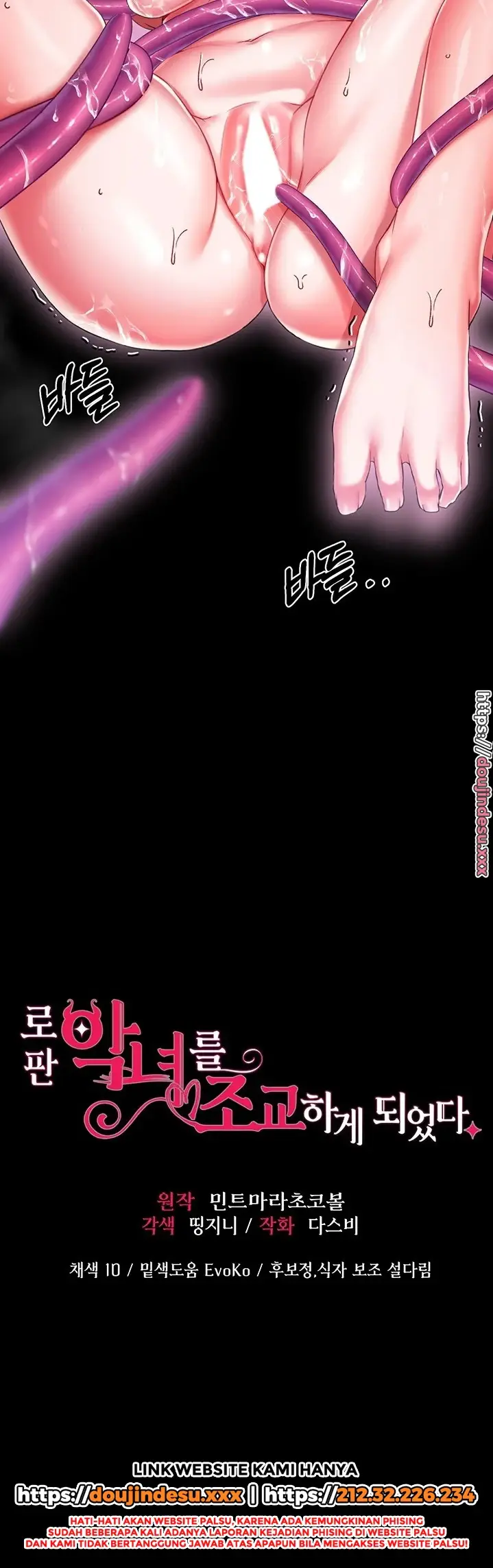 image-komik-breaking-a-romantic-fantasy-manhwa-chapter-18-0/46