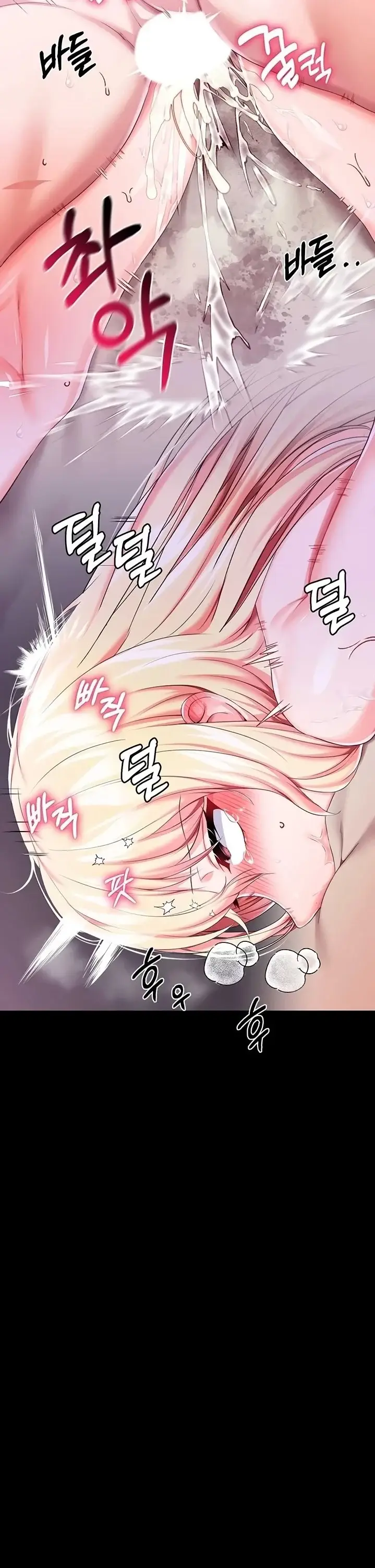 image-komik-breaking-a-romantic-fantasy-manhwa-chapter-23-14/55