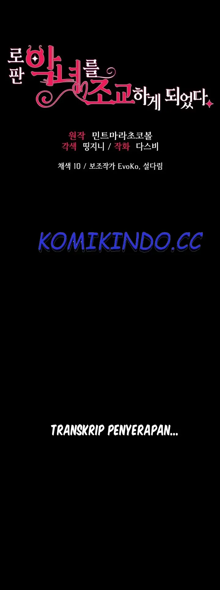 image-komik-breaking-a-romantic-fantasy-manhwa-chapter-27-0/33