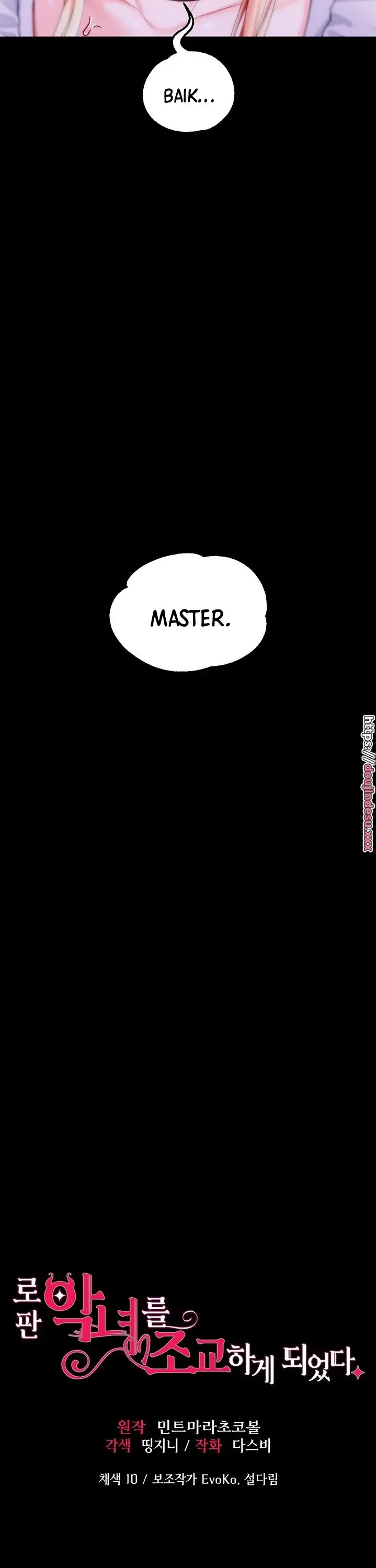 image-komik-breaking-a-romantic-fantasy-manhwa-chapter-28-1/43