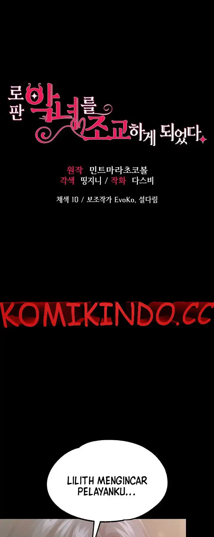 image-komik-breaking-a-romantic-fantasy-manhwa-chapter-29-0/45