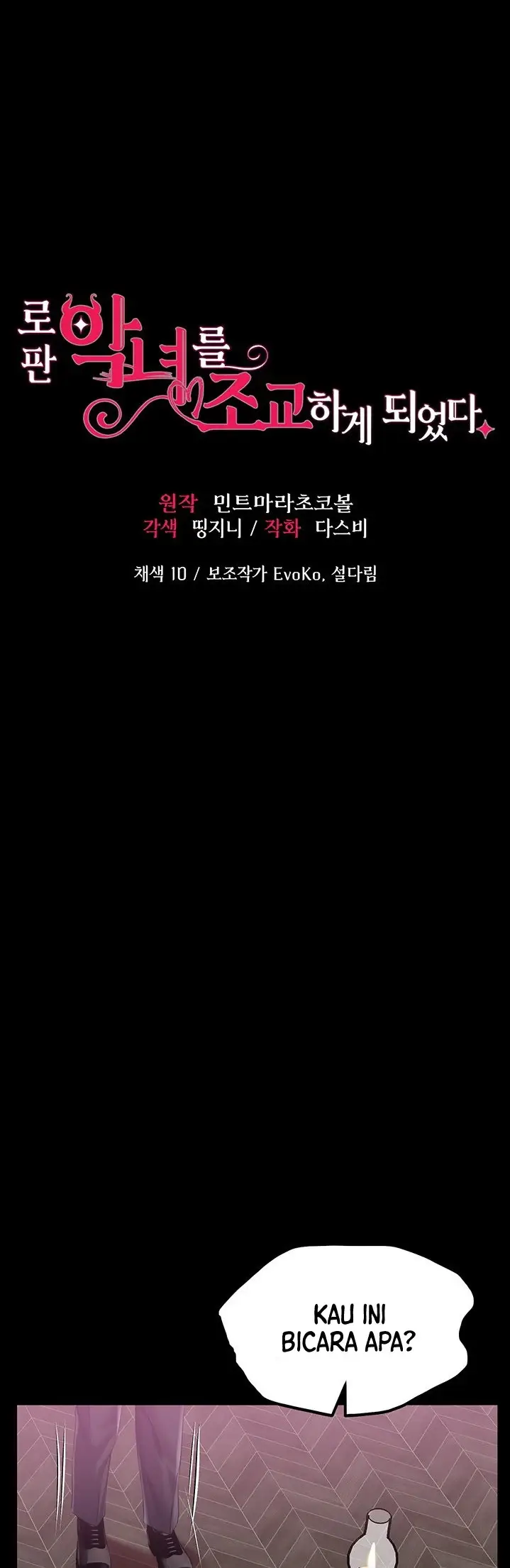 image-komik-breaking-a-romantic-fantasy-manhwa-chapter-30-2/43