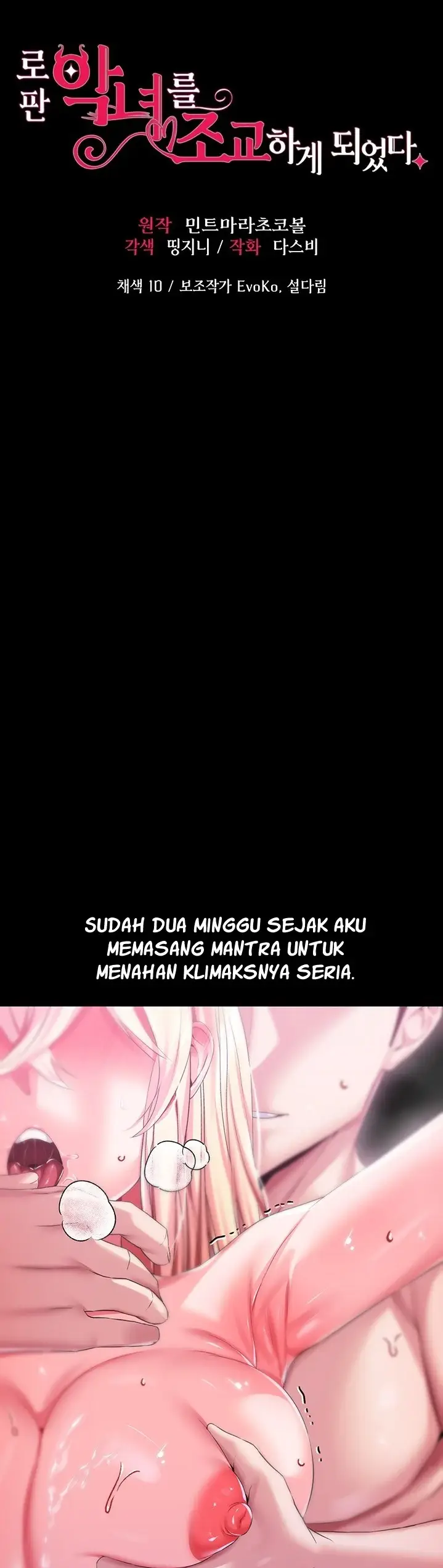 image-komik-breaking-a-romantic-fantasy-manhwa-chapter-33-3/39