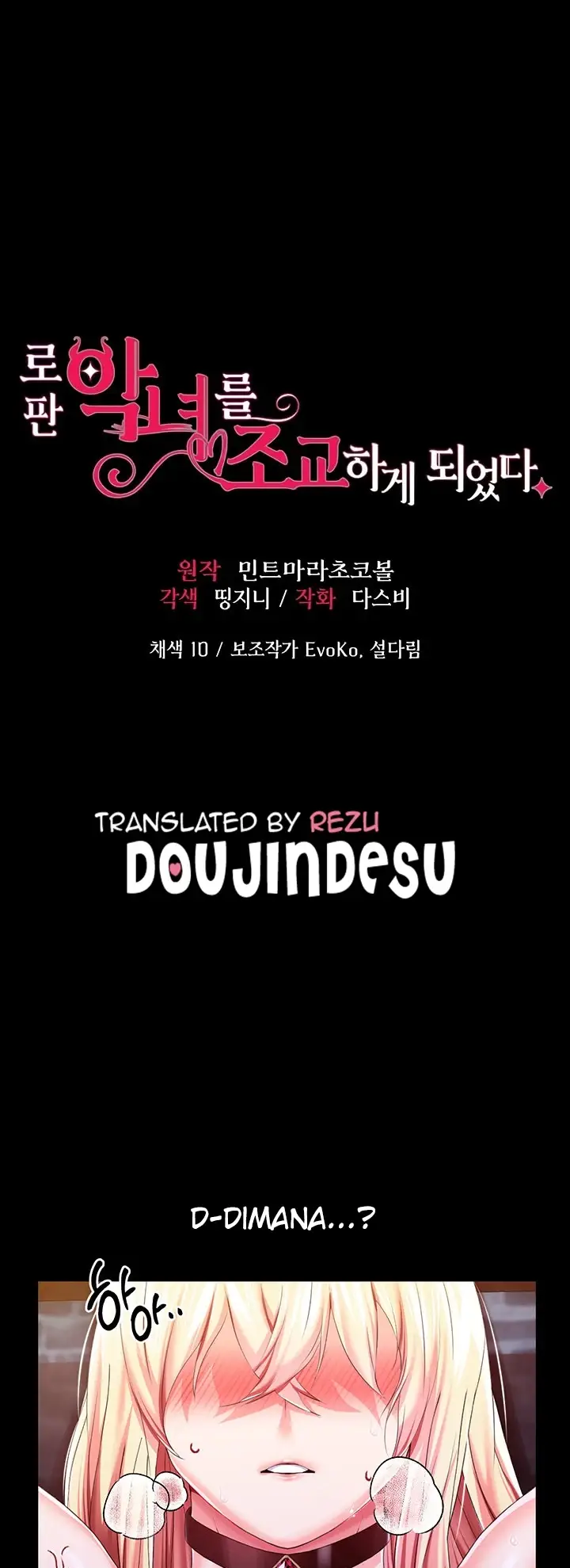 image-komik-breaking-a-romantic-fantasy-manhwa-chapter-35-0/45