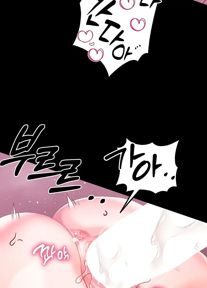 image-komik-breaking-a-romantic-fantasy-manhwa-chapter-45-end-s1-12/101