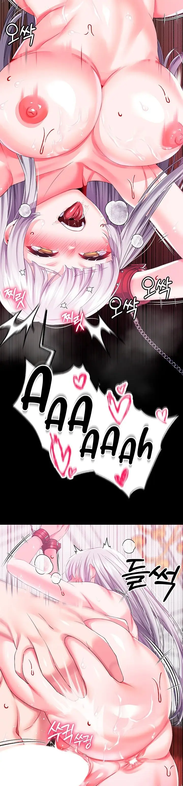 image-komik-breaking-a-romantic-fantasy-manhwa-chapter-47-20/35