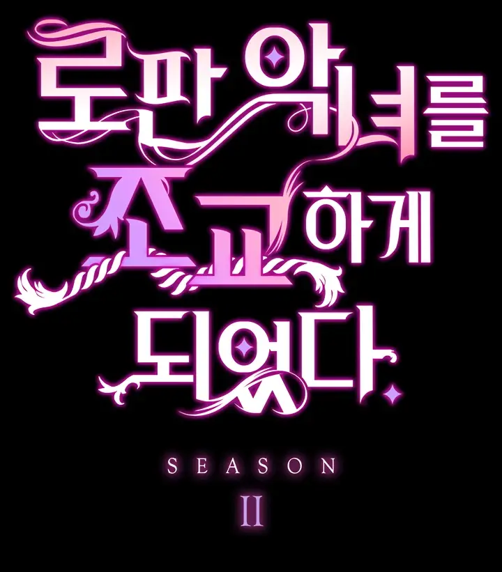 image-komik-breaking-a-romantic-fantasy-manhwa-chapter-49-6/46