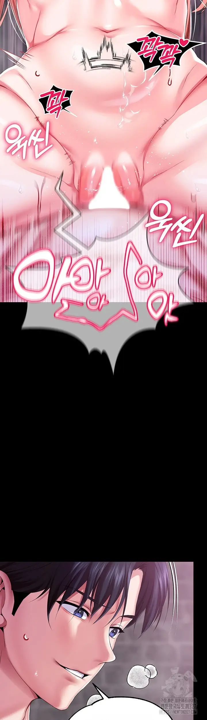 image-komik-breaking-a-romantic-fantasy-manhwa-chapter-53-31/45