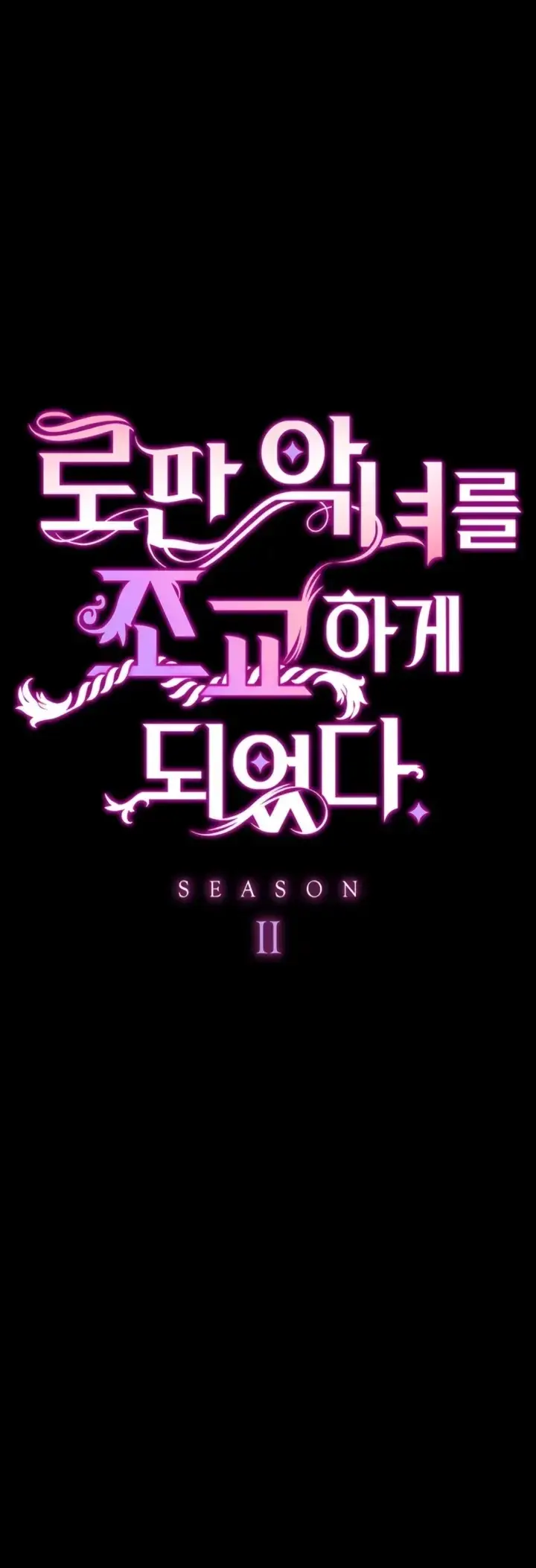 image-komik-breaking-a-romantic-fantasy-manhwa-chapter-56-0/56