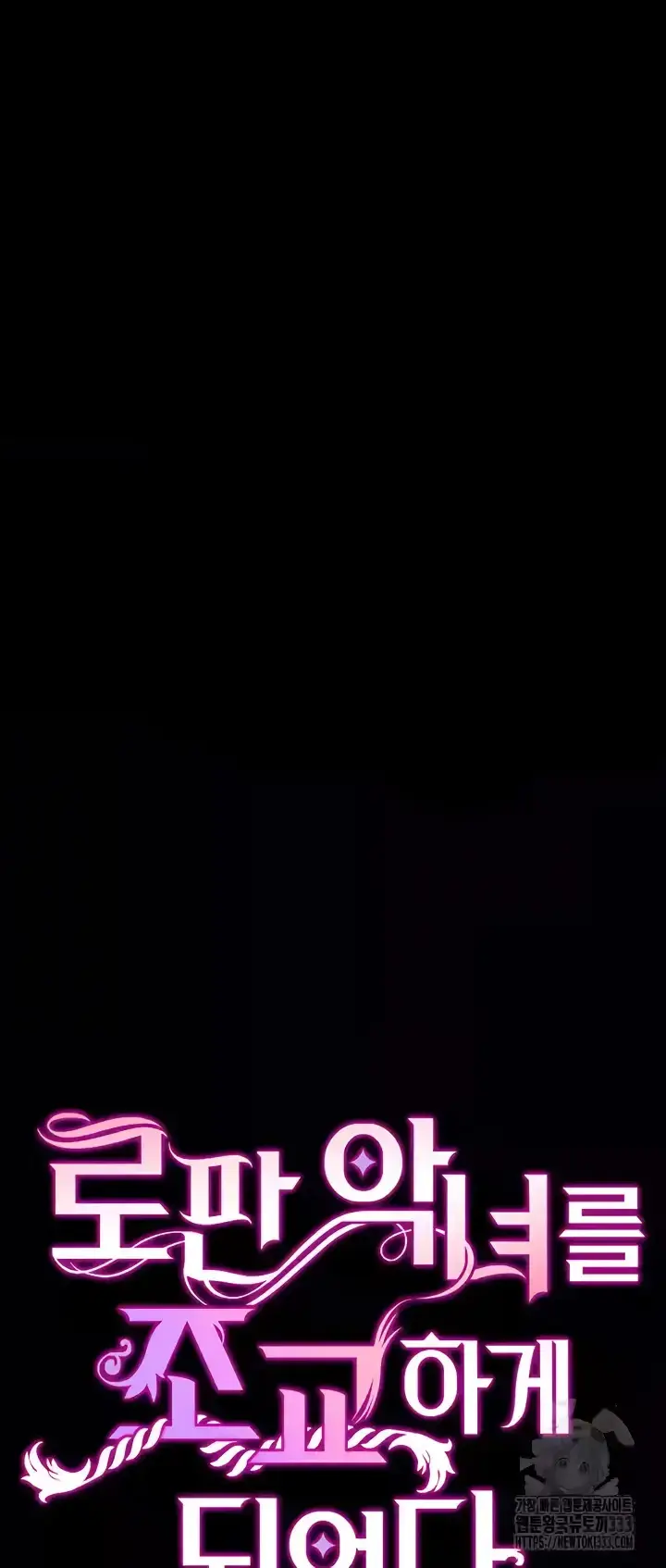 image-komik-breaking-a-romantic-fantasy-manhwa-chapter-59-0/44