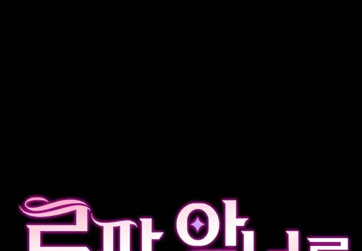 image-komik-breaking-a-romantic-fantasy-manhwa-chapter-60-0/106