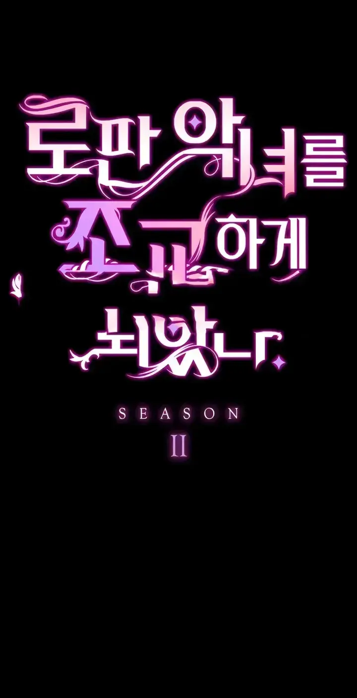 image-komik-breaking-a-romantic-fantasy-manhwa-chapter-68-0/62