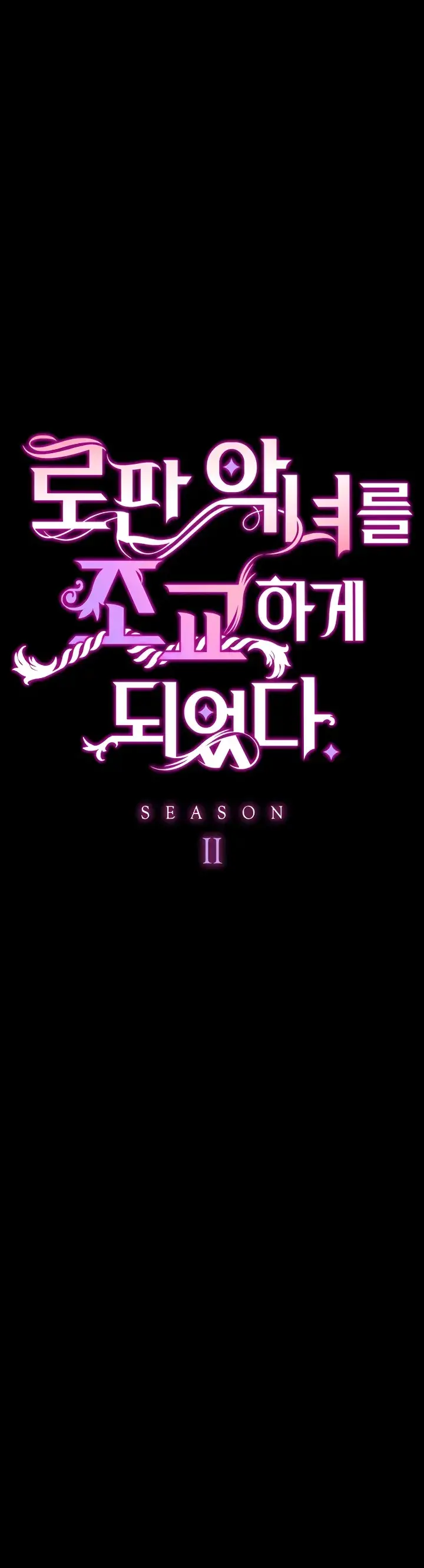 image-komik-breaking-a-romantic-fantasy-manhwa-chapter-75-0/38