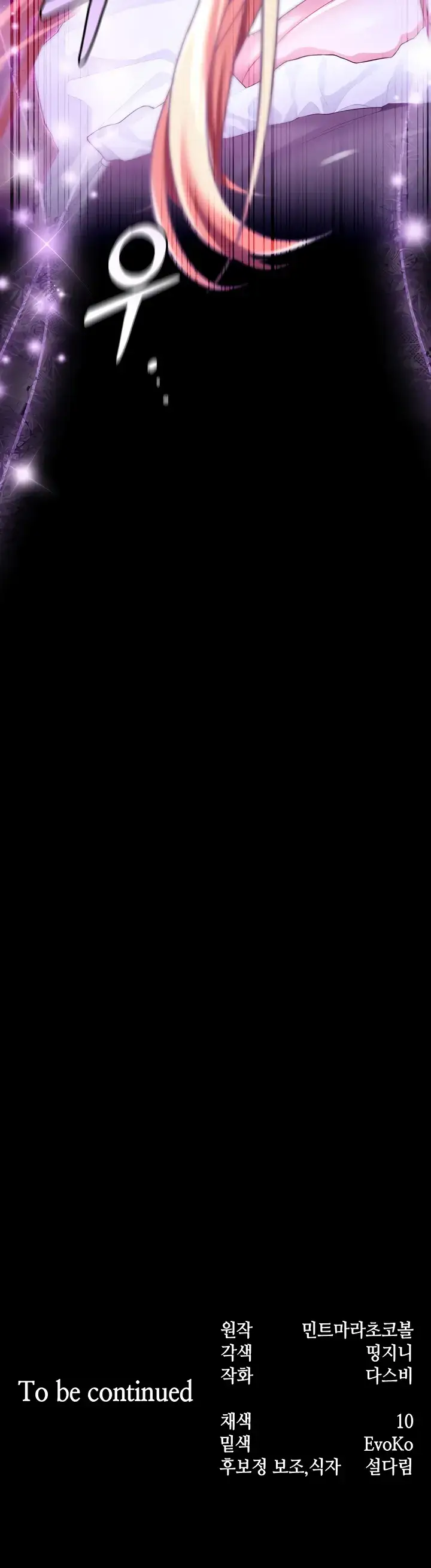 image-komik-breaking-a-romantic-fantasy-manhwa-chapter-75-37/38