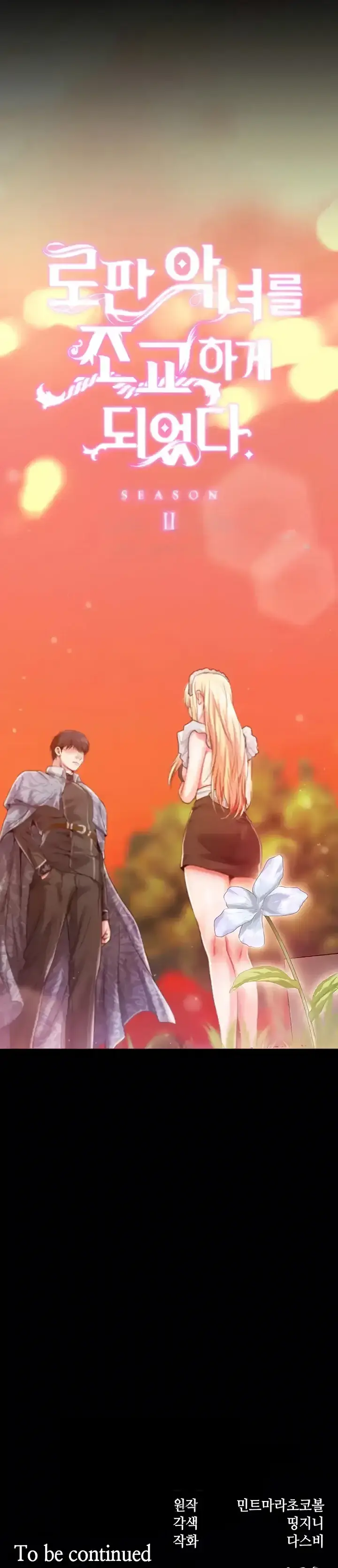 image-komik-breaking-a-romantic-fantasy-manhwa-chapter-76-44/45