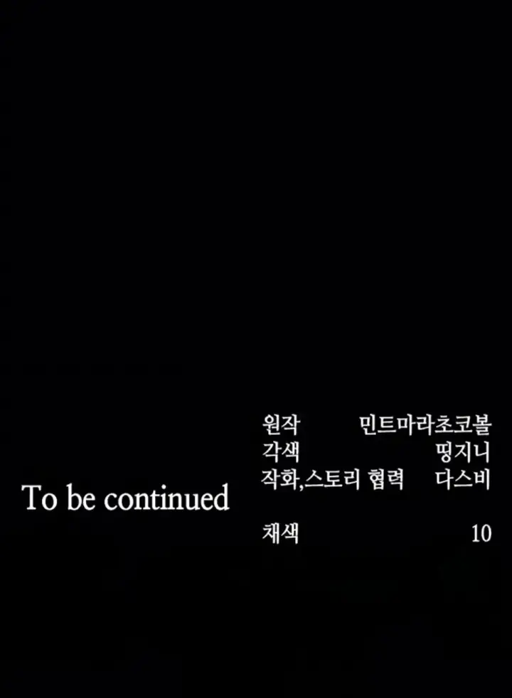 image-komik-breaking-a-romantic-fantasy-manhwa-chapter-80-45/46