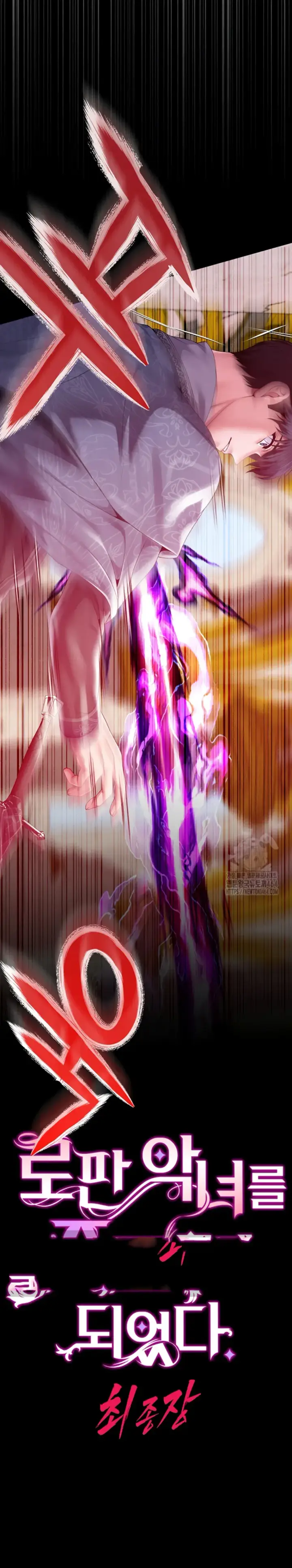 image-komik-breaking-a-romantic-fantasy-manhwa-chapter-83-3/30