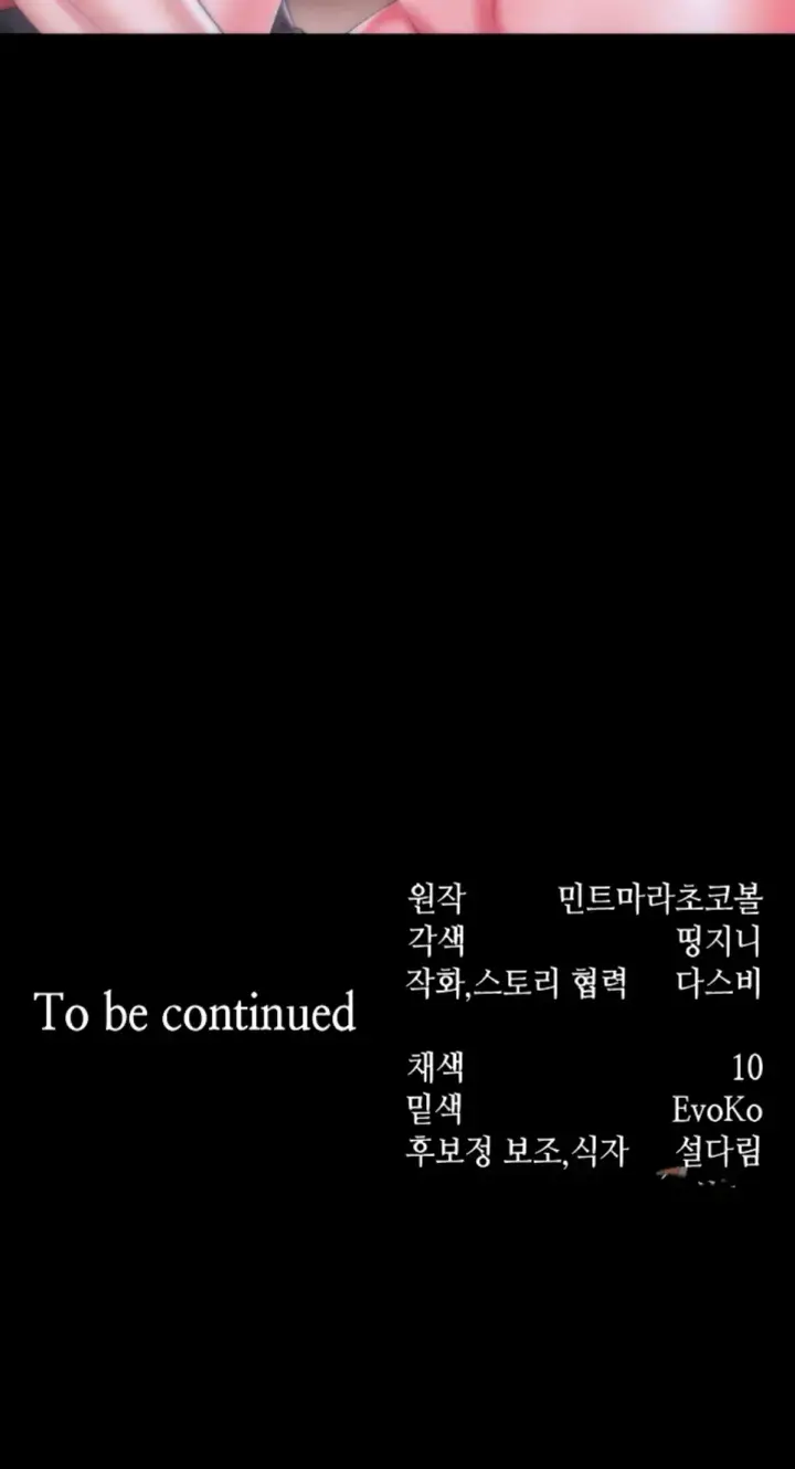 image-komik-breaking-a-romantic-fantasy-manhwa-chapter-83-29/30