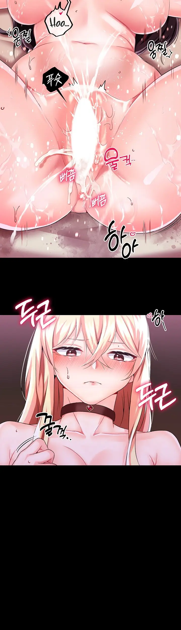 image-komik-breaking-a-romantic-fantasy-villain-chapter-14-10/20