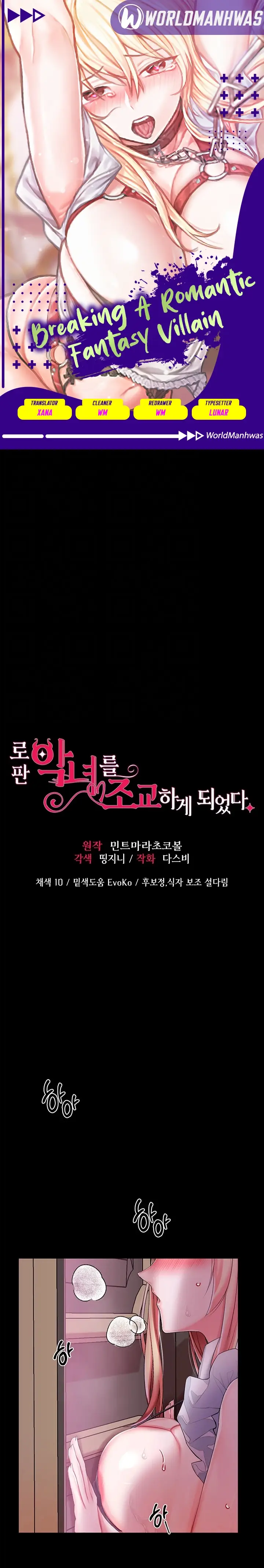 image-komik-breaking-a-romantic-fantasy-villain-chapter-21-0/23