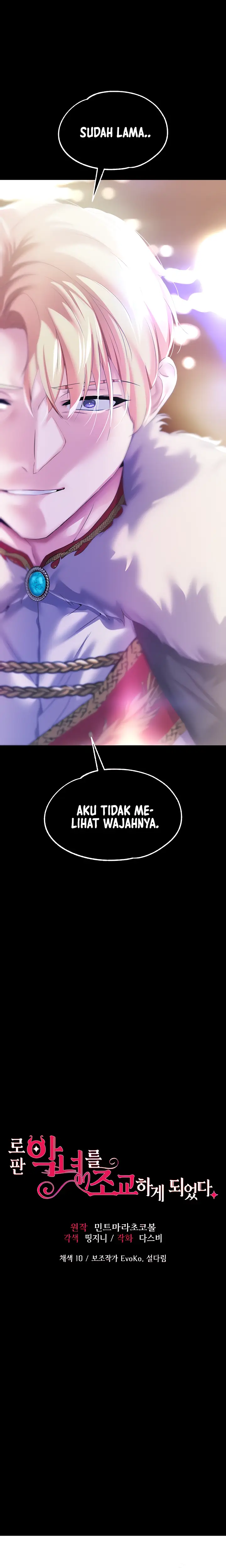 image-komik-breaking-a-romantic-fantasy-villain-chapter-24-1/25